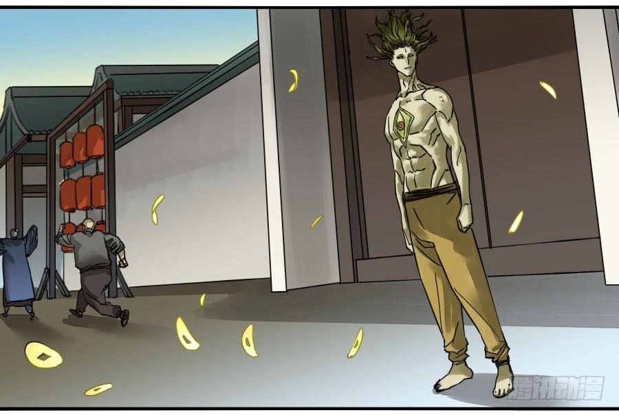 Martial Legacy Ch.155 p27