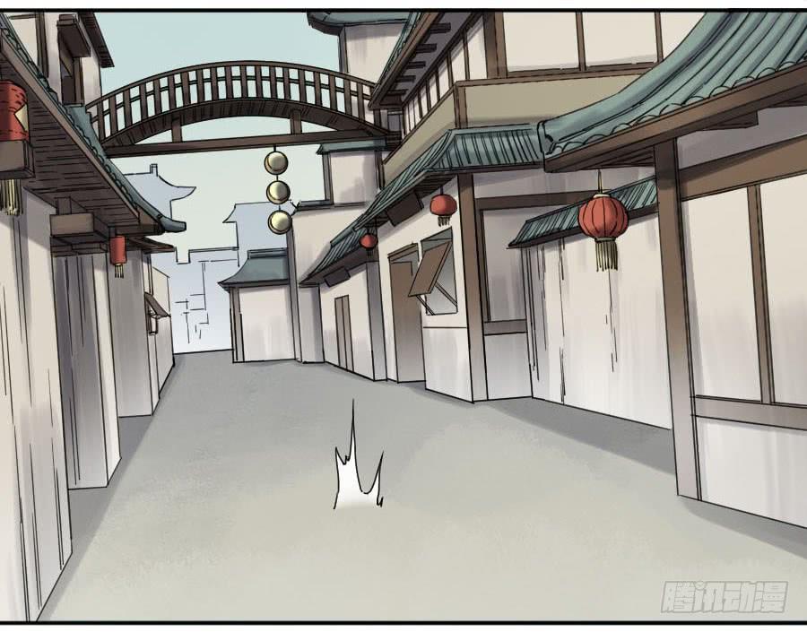Martial Legacy Ch.155 p38