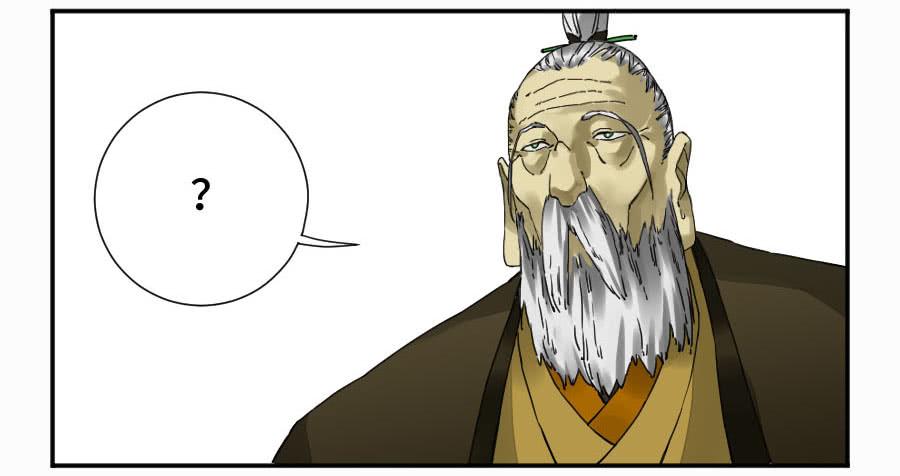Martial Legacy Ch.156 p12