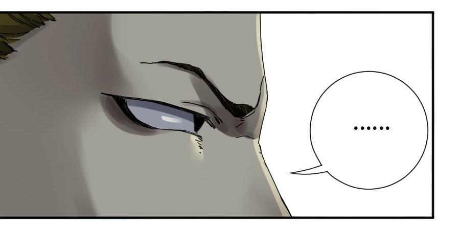 Martial Legacy Ch.156 p17