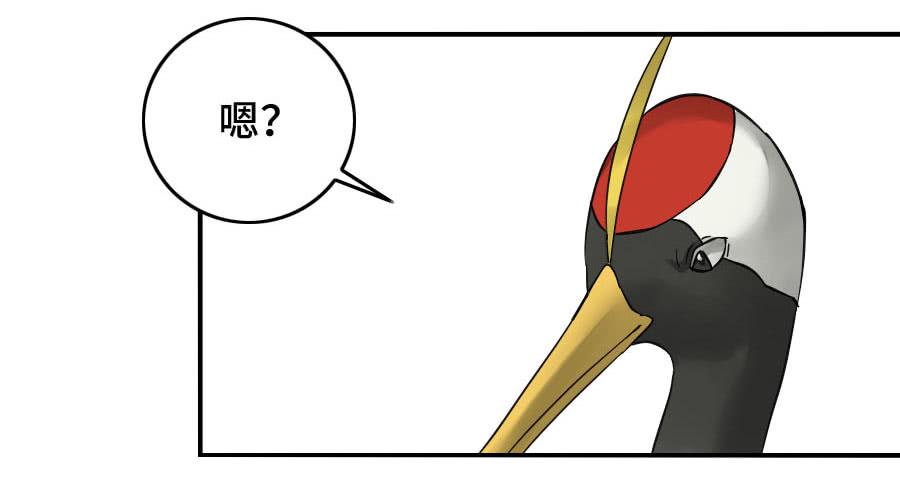 Martial Legacy Ch.156 p2