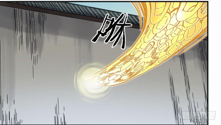 Martial Legacy Ch.156 p23