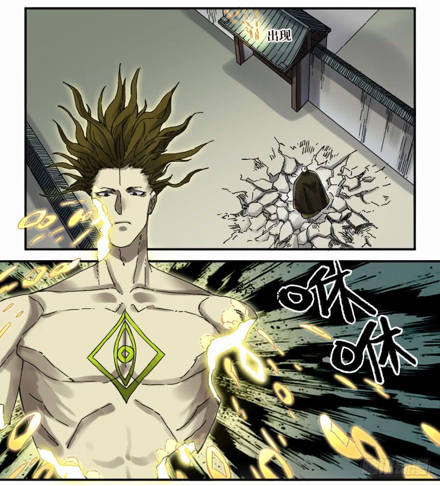 Martial Legacy Ch.156 p24