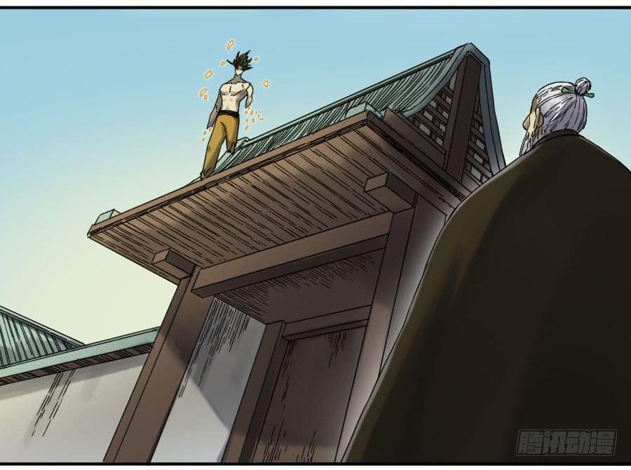 Martial Legacy Ch.156 p25