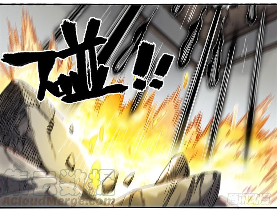 Martial Legacy Ch.156 p43