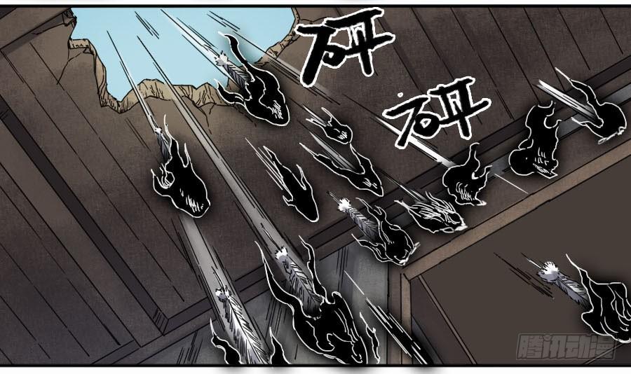 Martial Legacy Ch.157 p12