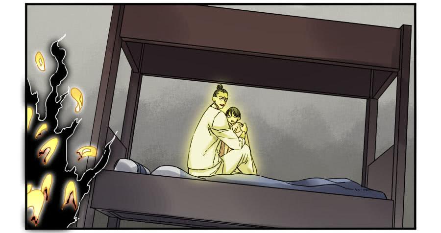 Martial Legacy Ch.157 p2