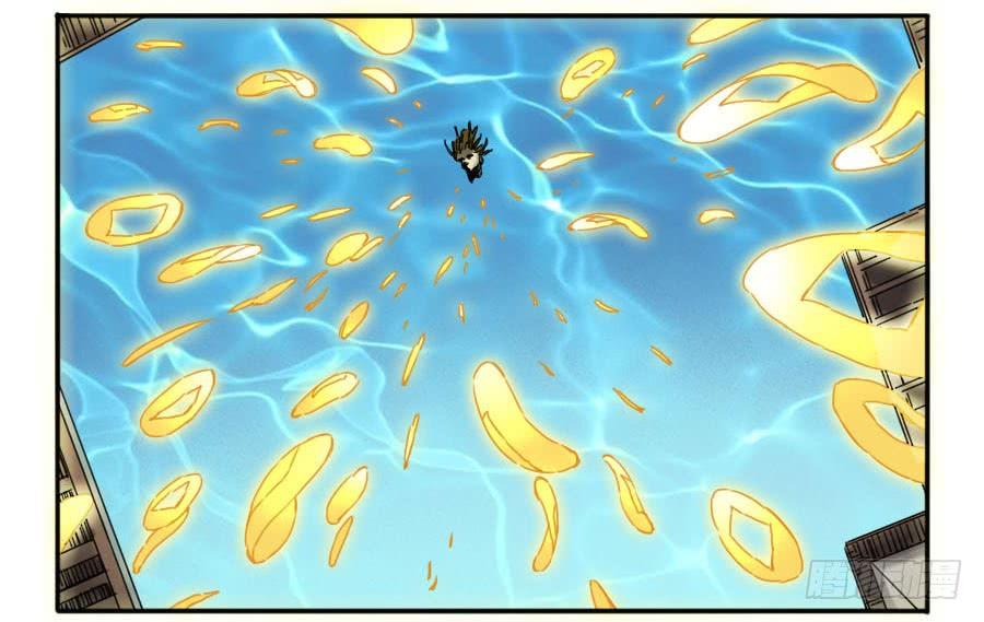 Martial Legacy Ch.157 p33