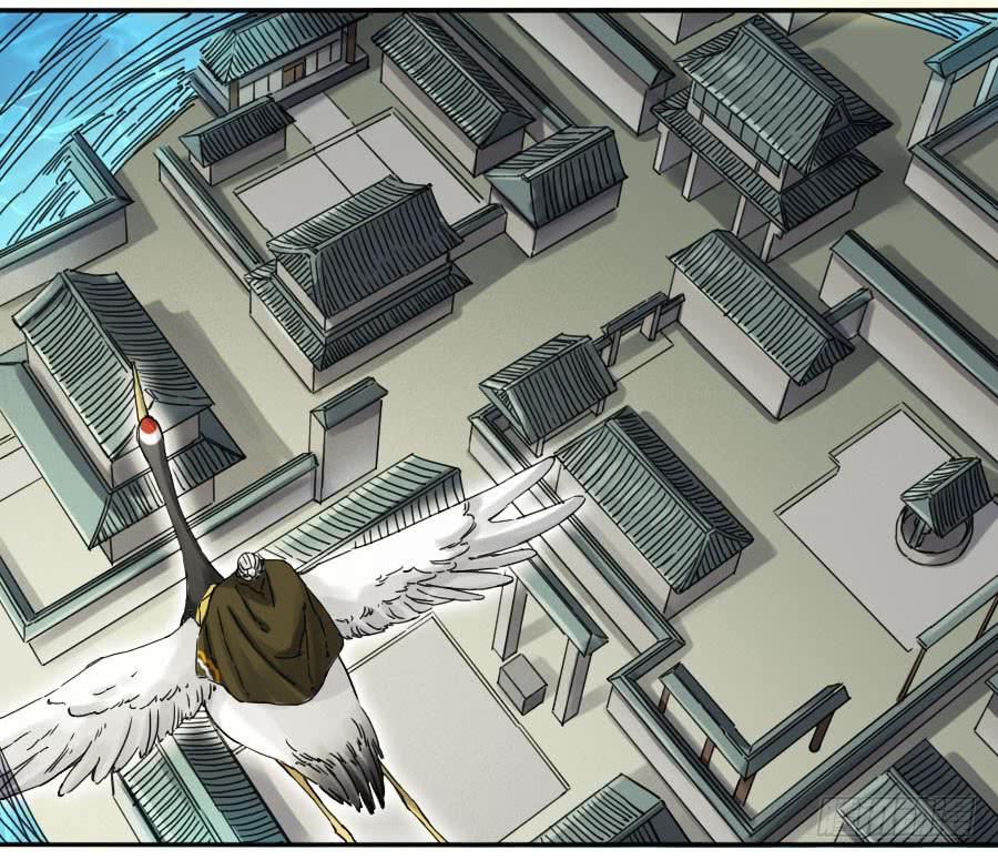 Martial Legacy Ch.157 p35