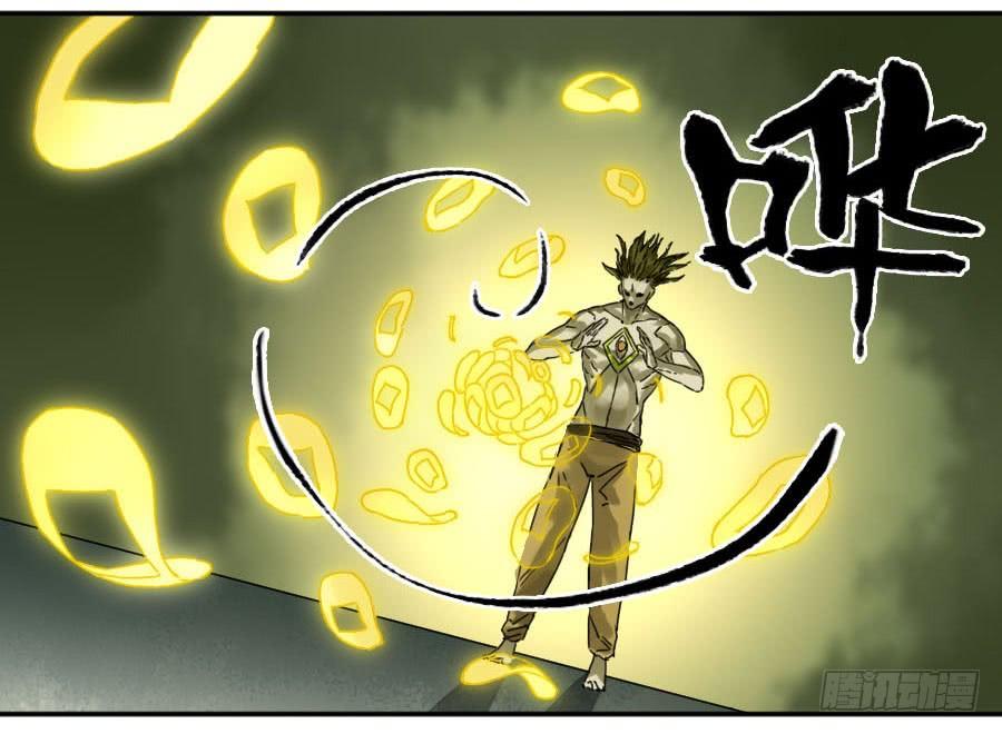 Martial Legacy Ch.157 p46