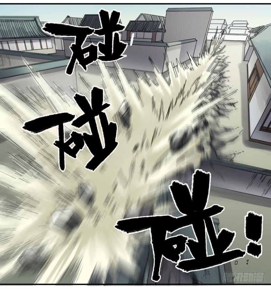Martial Legacy Ch.158 p10