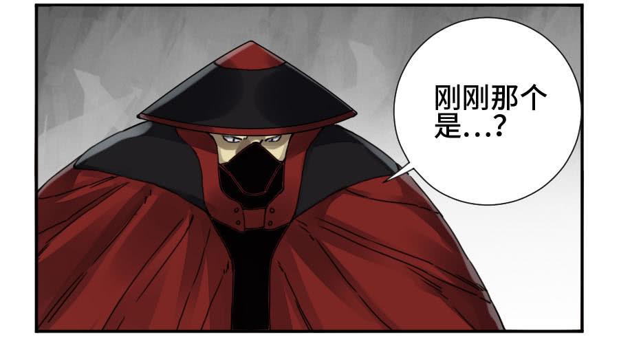 Martial Legacy Ch.158 p25
