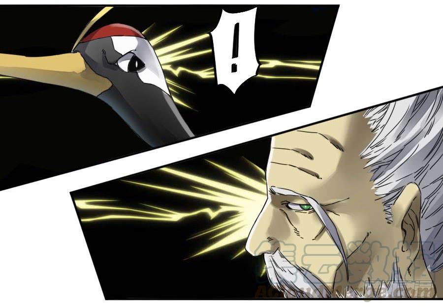 Martial Legacy Ch.158 p8