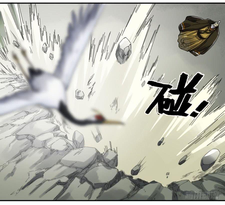Martial Legacy Ch.158 p9