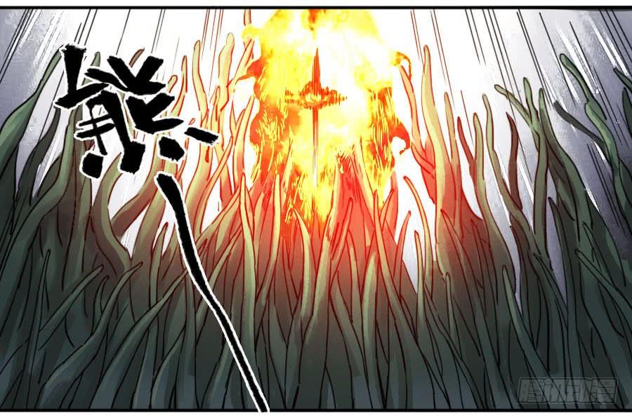 Martial Legacy Ch.159 p10
