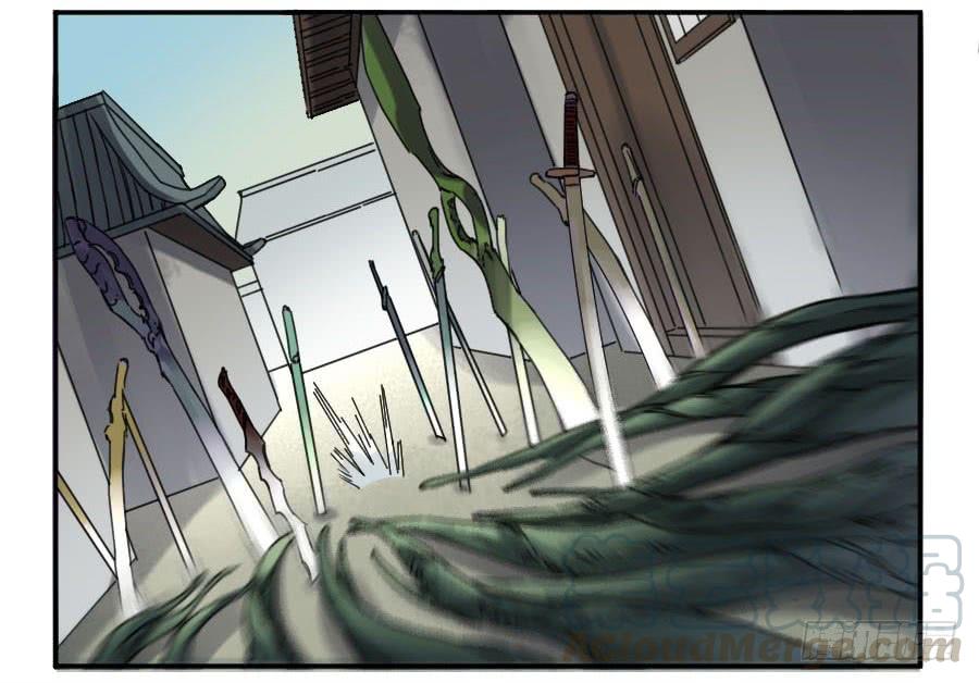 Martial Legacy Ch.159 p15