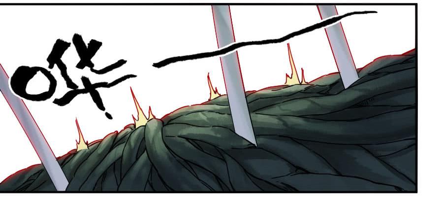Martial Legacy Ch.159 p16
