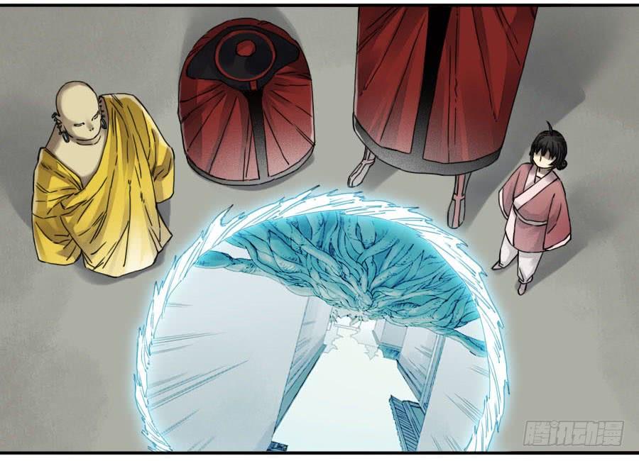 Martial Legacy Ch.159 p2