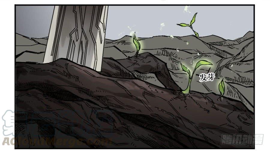 Martial Legacy Ch.159 p22
