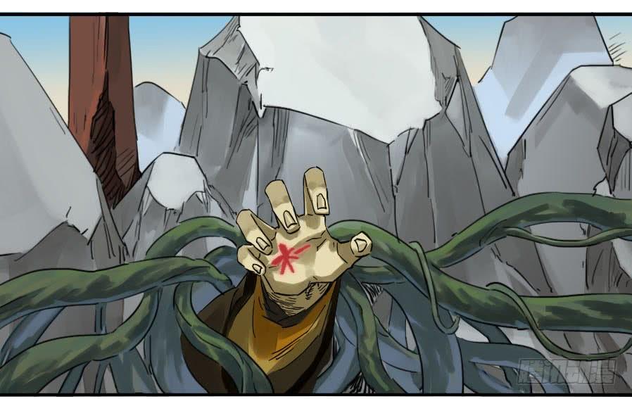 Martial Legacy Ch.159 p25