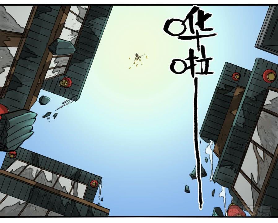 Martial Legacy Ch.159 p38