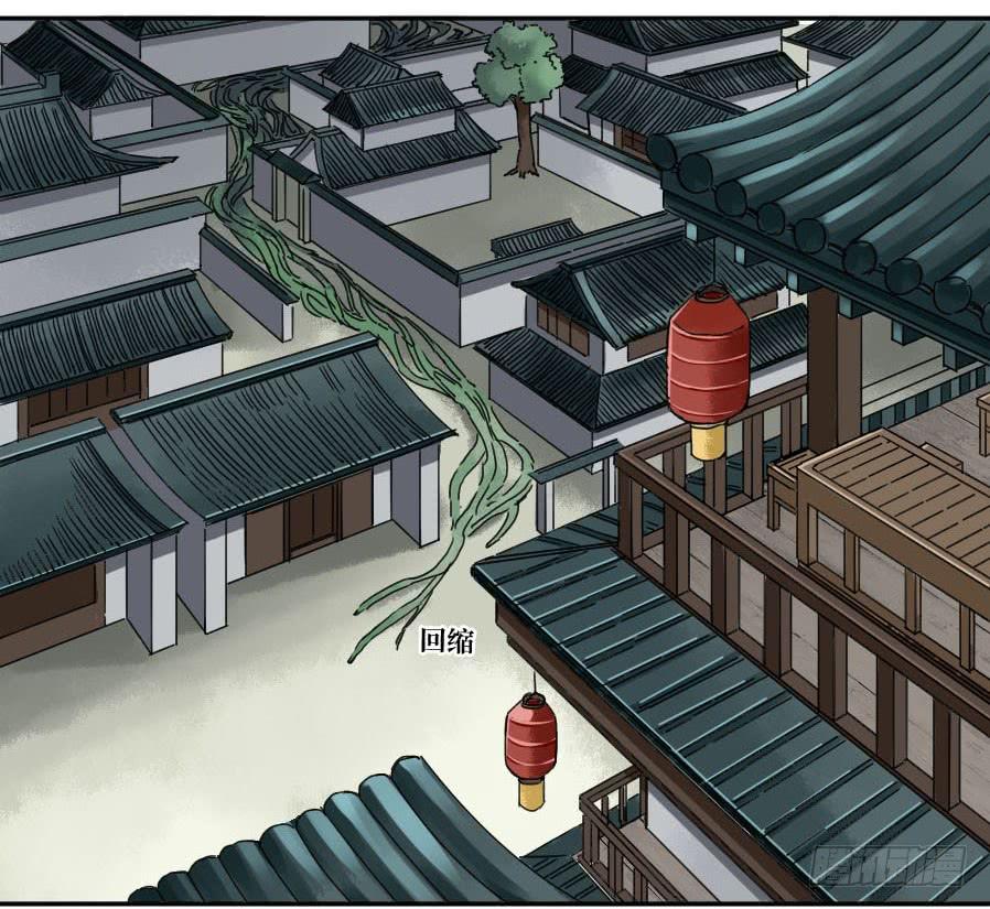 Martial Legacy Ch.159 p45