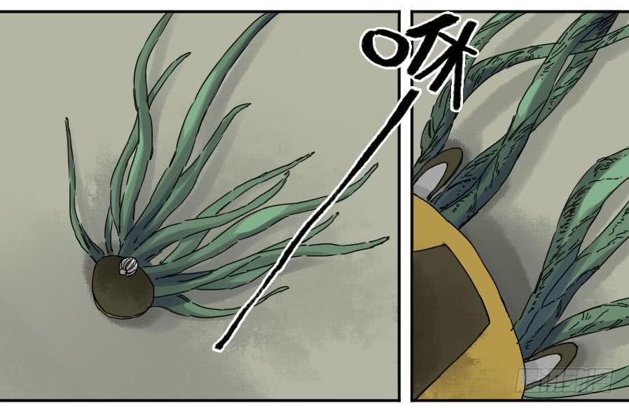 Martial Legacy Ch.159 p47
