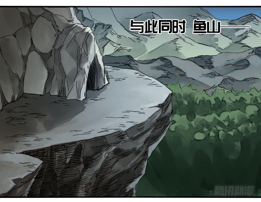 Martial Legacy Ch.159 p49