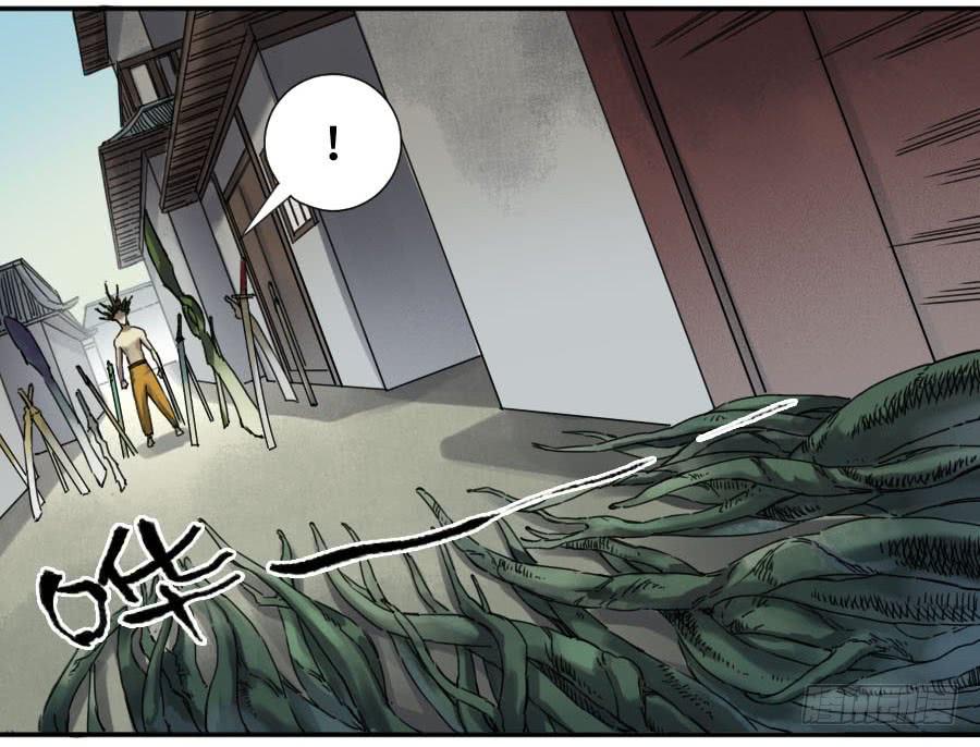 Martial Legacy Ch.159 p5