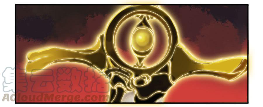 Martial Legacy Ch.159 p8