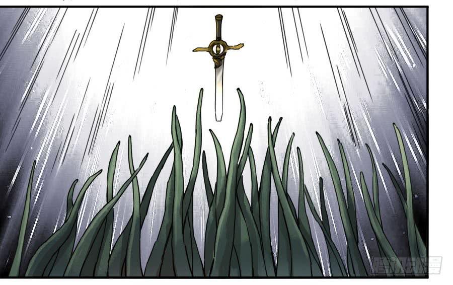Martial Legacy Ch.159 p9