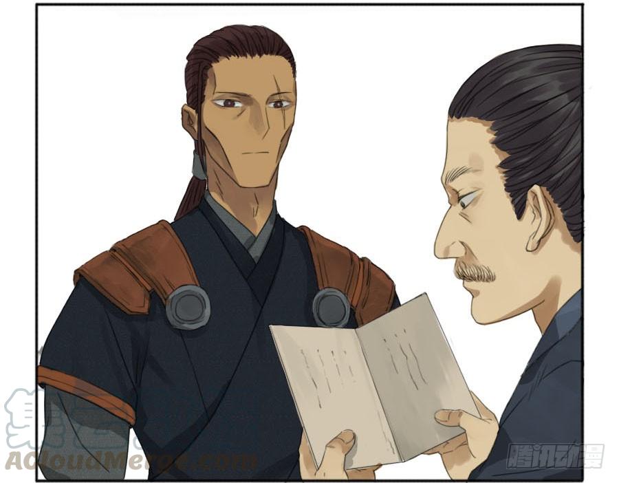 Martial Legacy Ch.16 p11