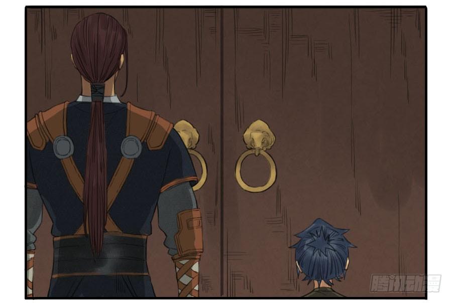 Martial Legacy Ch.16 p14