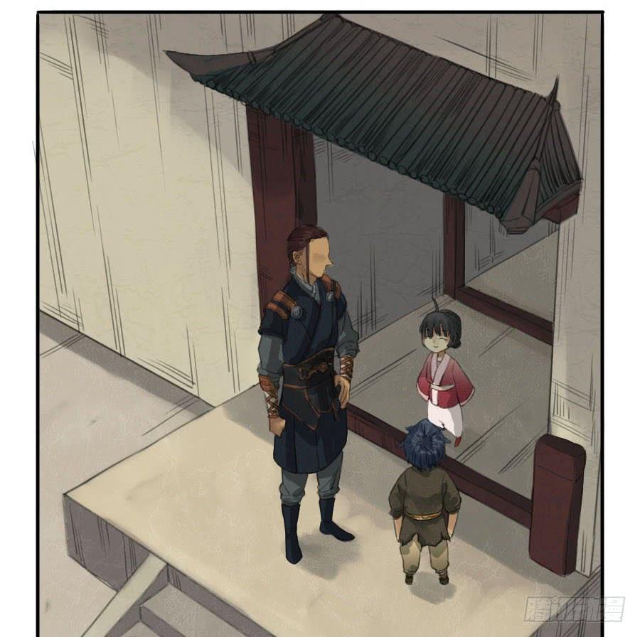 Martial Legacy Ch.16 p2