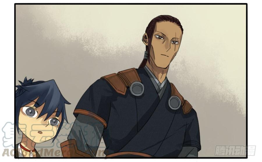 Martial Legacy Ch.16 p21