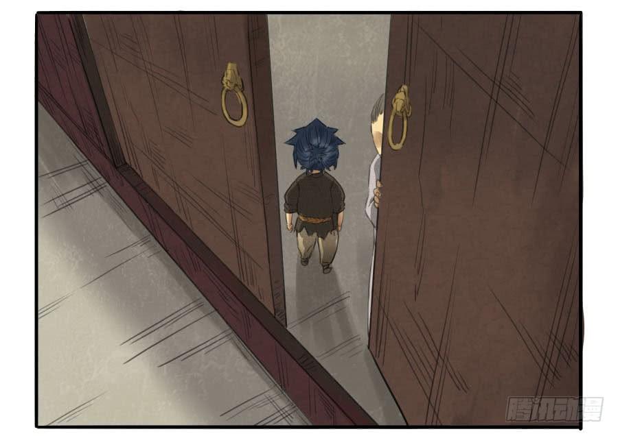 Martial Legacy Ch.16 p28