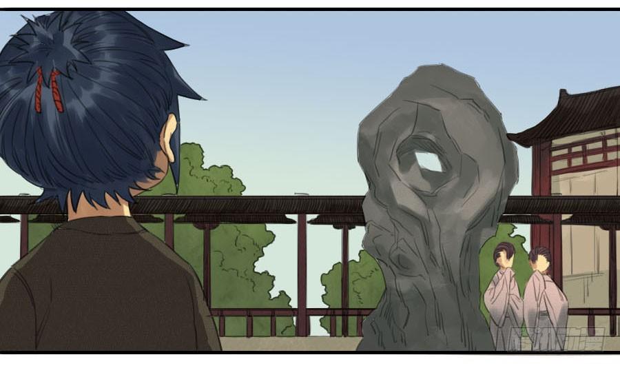 Martial Legacy Ch.16 p30
