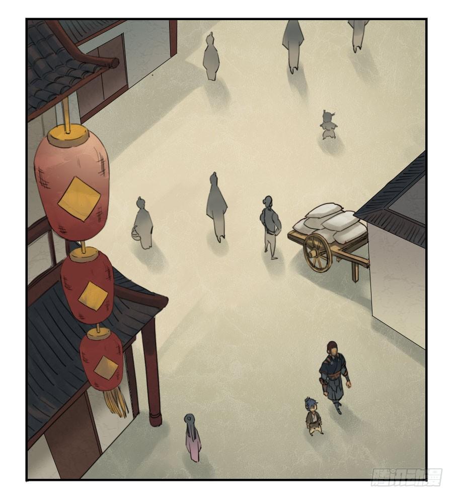 Martial Legacy Ch.16 p6