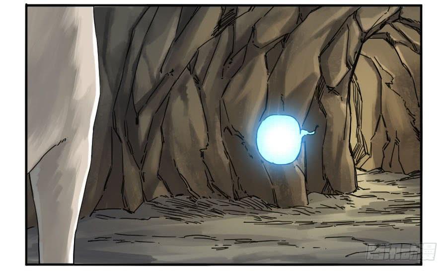 Martial Legacy Ch.160 p19
