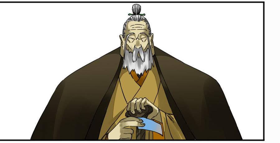 Martial Legacy Ch.160 p2