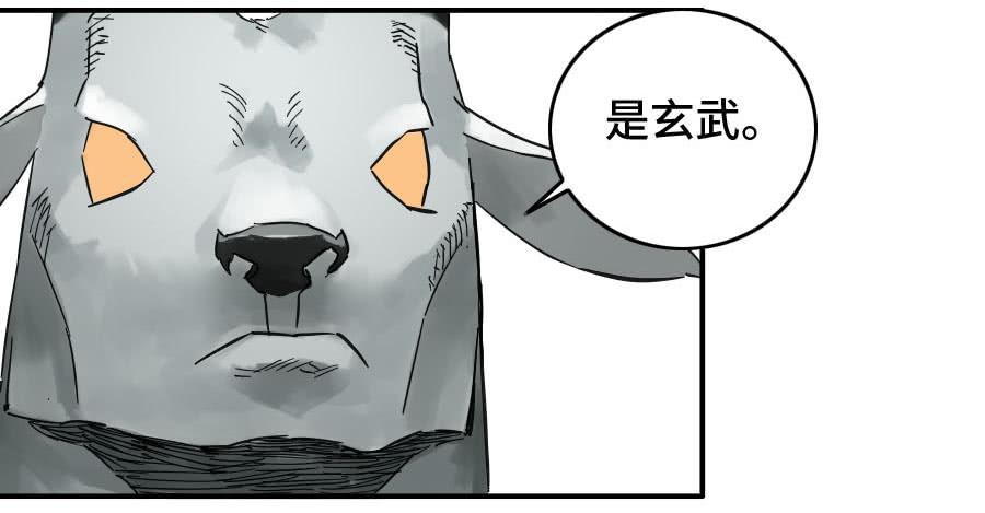 Martial Legacy Ch.160 p37