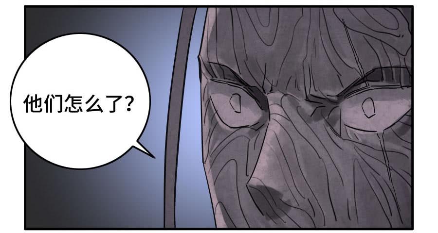 Martial Legacy Ch.160 p40