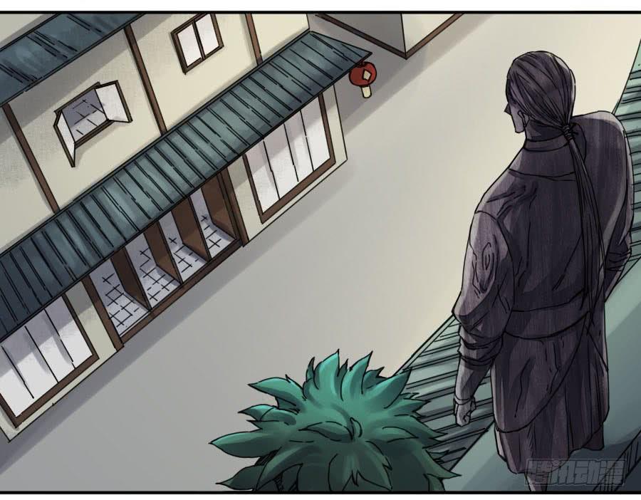 Martial Legacy Ch.161 p16