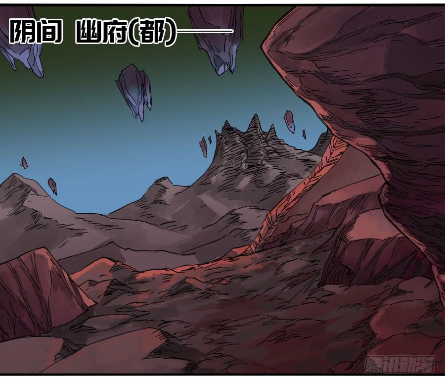 Martial Legacy Ch.161 p37