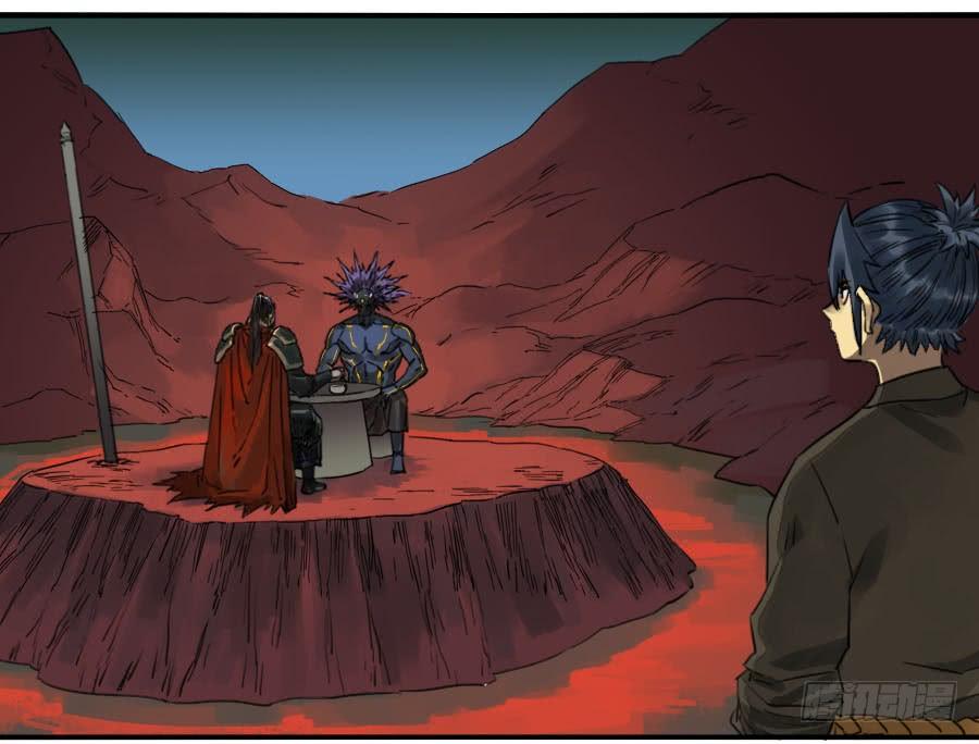Martial Legacy Ch.161 p38