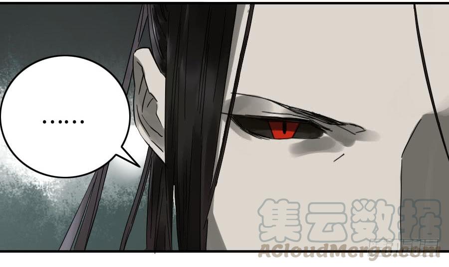 Martial Legacy Ch.161 p50