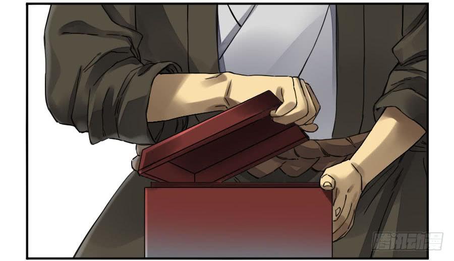 Martial Legacy Ch.162 p18