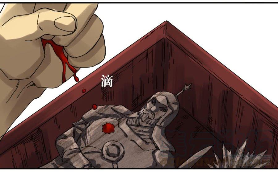 Martial Legacy Ch.162 p22