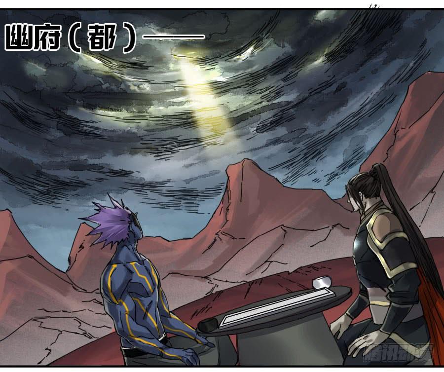Martial Legacy Ch.162 p24