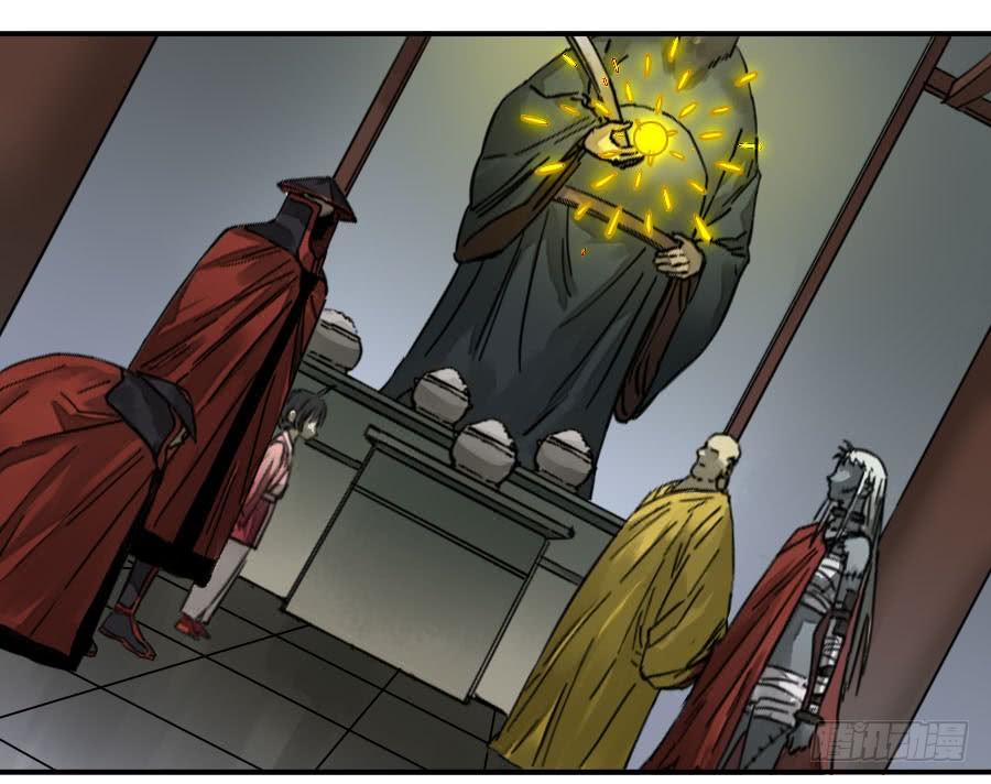 Martial Legacy Ch.162 p33